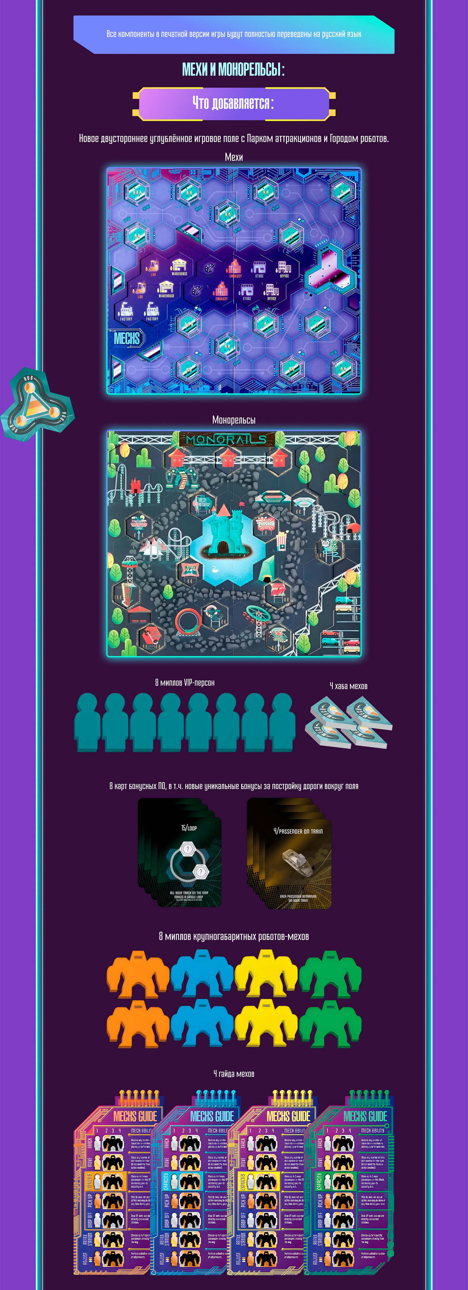 Дополнение