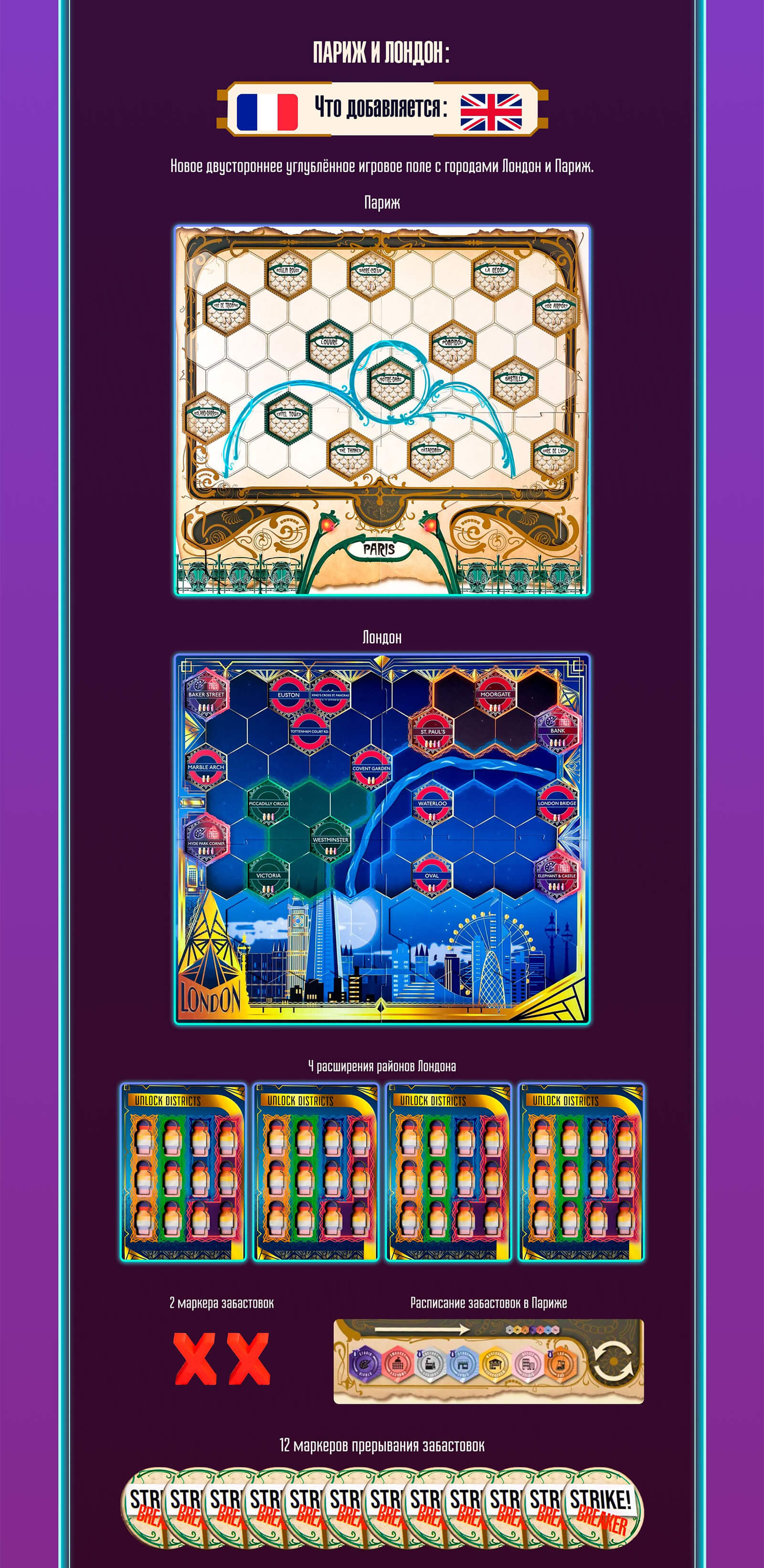 Дополнение