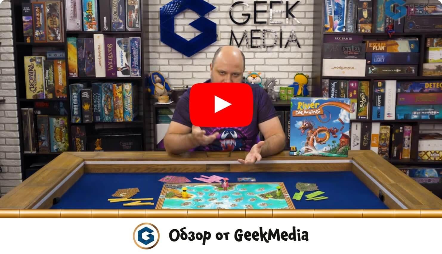 Video
