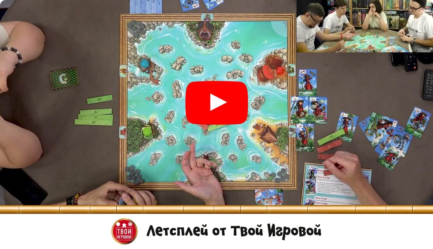 Video
